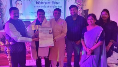 <em>डॉ राजेश अग्रवाल हुए सम्मानित-- शक्ति के वरिष्ठ चिकित्सक डॉ राजेश अग्रवाल आईएमए से हुए लाइफ टाइम अचीवमेंट अवार्ड से सम्मानित, 1 जुलाई को डॉक्टर्स डे के मौके पर डॉ राजेश अग्रवाल का हुआ सम्मान</em> kshititech