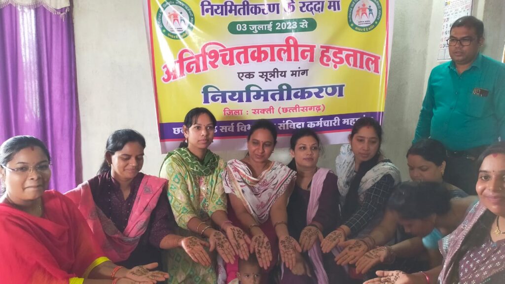 <em>टापो टॉप चल रही सरकार के लिए सिरदर्द-- भूपेश सरकार द्वारा वायदा पूरा न करने पर सभी विभागों के संविदा कर्मचारियों की अनिश्चितकालीन हड़ताल, पहले ही दिन काली पट्टी लगाकर किया कड़ा विरोध, शक्ति जिला संयोजक पीयूष पांडेय के नेतृत्व में प्रारंभ हुई हड़ताल, 45000 संविदा कर्मचारी हड़ताल पर</em> <em>टापो टॉप चल रही सरकार के लिए सिरदर्द-- भूपेश सरकार द्वारा वायदा पूरा न करने पर सभी विभागों के संविदा कर्मचारियों की अनिश्चितकालीन हड़ताल, पहले ही दिन काली पट्टी लगाकर किया कड़ा विरोध, शक्ति जिला संयोजक पीयूष पांडेय के नेतृत्व में प्रारंभ हुई हड़ताल, 45000 संविदा कर्मचारी हड़ताल पर</em> kshititech