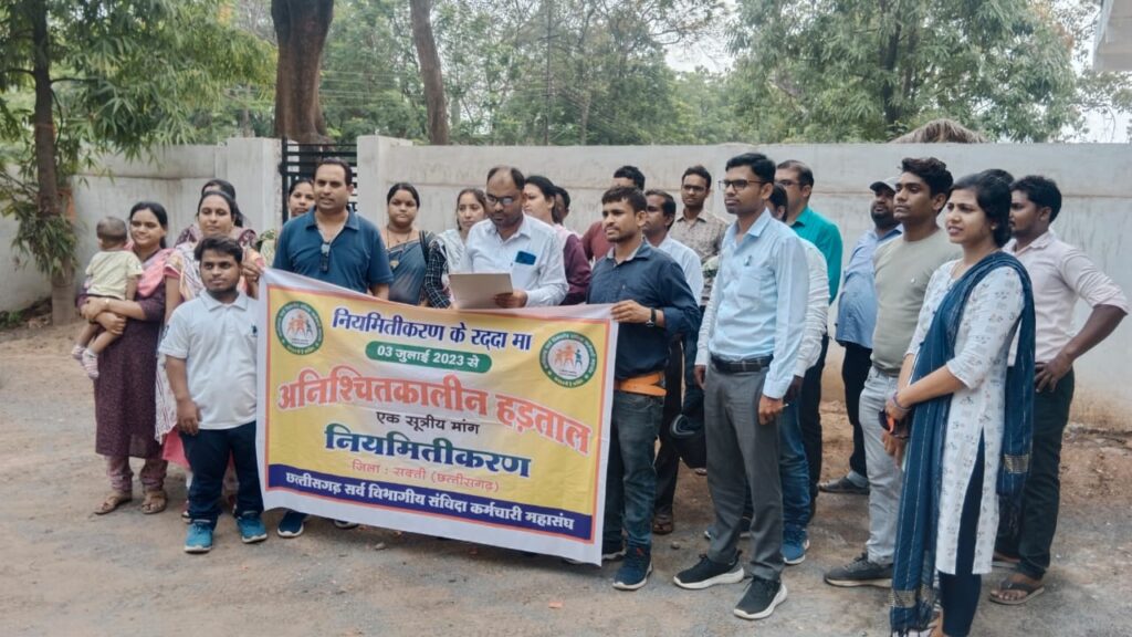 <em>टापो टॉप चल रही सरकार के लिए सिरदर्द-- भूपेश सरकार द्वारा वायदा पूरा न करने पर सभी विभागों के संविदा कर्मचारियों की अनिश्चितकालीन हड़ताल, पहले ही दिन काली पट्टी लगाकर किया कड़ा विरोध, शक्ति जिला संयोजक पीयूष पांडेय के नेतृत्व में प्रारंभ हुई हड़ताल, 45000 संविदा कर्मचारी हड़ताल पर</em> <em>टापो टॉप चल रही सरकार के लिए सिरदर्द-- भूपेश सरकार द्वारा वायदा पूरा न करने पर सभी विभागों के संविदा कर्मचारियों की अनिश्चितकालीन हड़ताल, पहले ही दिन काली पट्टी लगाकर किया कड़ा विरोध, शक्ति जिला संयोजक पीयूष पांडेय के नेतृत्व में प्रारंभ हुई हड़ताल, 45000 संविदा कर्मचारी हड़ताल पर</em> kshititech
