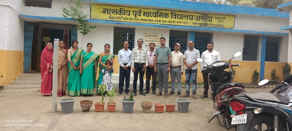 <em>शासकीय पूर्व माध्यमिक शाला असौन्दा की बड़ी सफलता- सुघर पढवईया योजना के अंतर्गत सत्र 2022-23 के लिए हुआ चयन, विद्यालय को मिलेगी ₹25000/-रुपये की प्रोत्साहन राशि</em>, शिक्षा के साथ-साथ अन्य रचनात्मक गतिविधियों में भी अग्रणी हैं विद्यालय kshititech