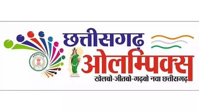 <em>70 दिवसीय ग्रामीण खेल आयोजन-- छत्तीसगढ़ के परंपरागत खेलों को बढ़ावा देने दूसरे वर्ष का छत्तीसगढ़ ओलंपिक खेलों का 17 जुलाई को होगा शुभारंभ, गांव से लेकर राज्य स्तर तक की प्रतिस्पर्धाओ में विजई खिलाड़ियों को मिलेगा सम्मान, बघेल सरकार की महत्वाकांक्षी योजनाओ में शामिल है छत्तीसगढ़िया ओलंपिक</em> <em>70 दिवसीय ग्रामीण खेल आयोजन-- छत्तीसगढ़ के परंपरागत खेलों को बढ़ावा देने दूसरे वर्ष का छत्तीसगढ़ ओलंपिक खेलों का 17 जुलाई को होगा शुभारंभ, गांव से लेकर राज्य स्तर तक की प्रतिस्पर्धाओ में विजई खिलाड़ियों को मिलेगा सम्मान, बघेल सरकार की महत्वाकांक्षी योजनाओ में शामिल है छत्तीसगढ़िया ओलंपिक</em> kshititech