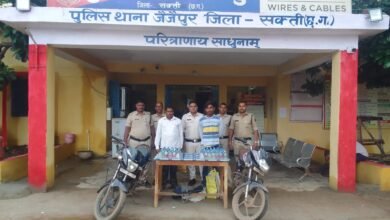 <em>दो अलग-अलग मोटरसाइकिलो में देसी शराब का परिवहन करते आरोपी गिरफ्तार</em>, शक्ति जिला पुलिस शराब पकड़ने में अव्वल, आईपीएस अहिरे के नेतृत्व में थाना क्षेत्रों में हो रही सघन कार्रवाई <em>दो अलग-अलग मोटरसाइकिलो में देसी शराब का परिवहन करते आरोपी गिरफ्तार</em>, शक्ति जिला पुलिस शराब पकड़ने में अव्वल, आईपीएस अहिरे के नेतृत्व में थाना क्षेत्रों में हो रही सघन कार्रवाई kshititech