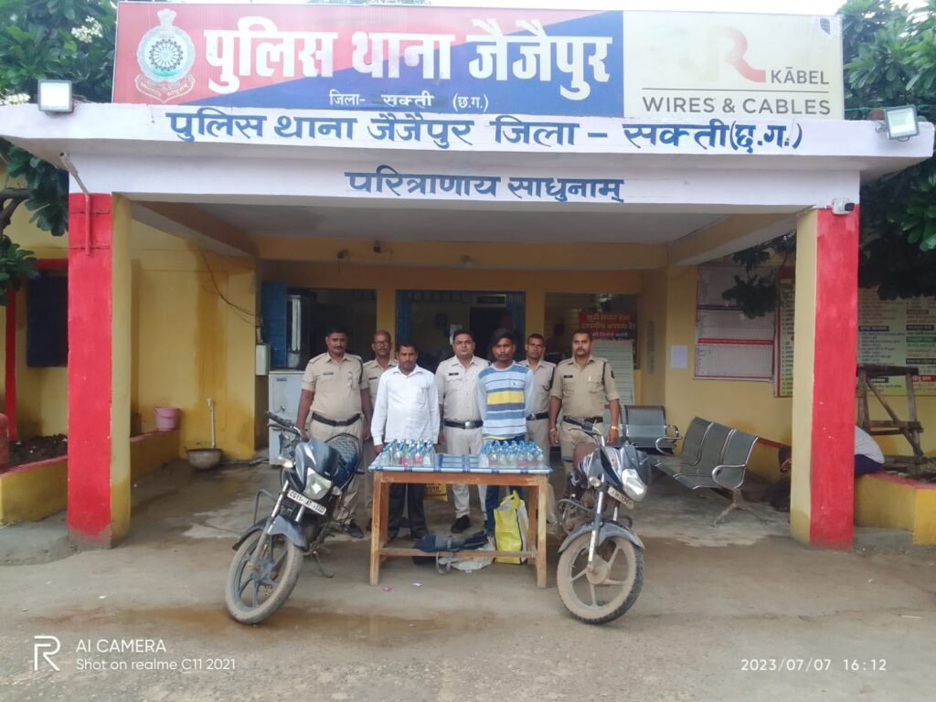 <em>दो अलग-अलग मोटरसाइकिलो में देसी शराब का परिवहन करते आरोपी गिरफ्तार</em>, शक्ति जिला पुलिस शराब पकड़ने में अव्वल, आईपीएस अहिरे के नेतृत्व में थाना क्षेत्रों में हो रही सघन कार्रवाई kshititech