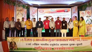 <em>12 वा अखिल भारतीय स्तर का एजुकेटेड अग्रवाल युवक</em>-<em> युवती परिचय सम्मेलन 6-7 जनवरी को रायपुर मे,16 जुलाई को सम्पन्न प्रांतीय अग्रवाल युवा मंच की बैठक में हुआ निर्ण</em>य, अत्याधुनिक तरीके से स्टूडियो के माध्यम से होता है प्रत्याशियों का परिचय,संरक्षक कन्हैया अग्रवाल रायपुर ने कहा-- परिचय सम्मेलन पर प्रकाशित होगी परिचय स्मारिका <em>12 वा अखिल भारतीय स्तर का एजुकेटेड अग्रवाल युवक</em>-<em> युवती परिचय सम्मेलन 6-7 जनवरी को रायपुर मे,16 जुलाई को सम्पन्न प्रांतीय अग्रवाल युवा मंच की बैठक में हुआ निर्ण</em>य, अत्याधुनिक तरीके से स्टूडियो के माध्यम से होता है प्रत्याशियों का परिचय,संरक्षक कन्हैया अग्रवाल रायपुर ने कहा-- परिचय सम्मेलन पर प्रकाशित होगी परिचय स्मारिका kshititech