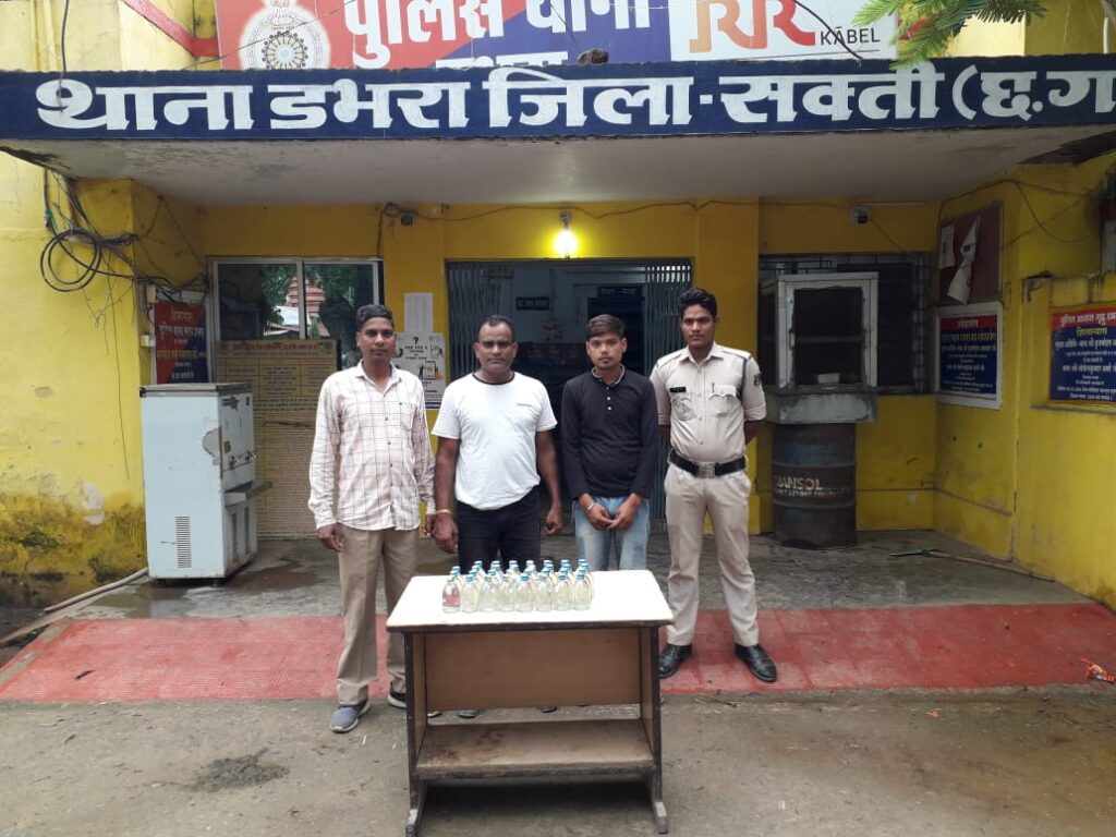 अवैध शराब पकड़ने में मस्त डभरा पुलिस-- <em>जिला पुलिस अधीक्षक के मार्गदर्शन में डभरा पुलिस ने दर्ज किए अवैध शराब के दो मामले, पुलिस टीआई कमल किशोर महतो के नेतृत्व में पुलिस सक्रिय</em> अवैध शराब पकड़ने में मस्त डभरा पुलिस-- <em>जिला पुलिस अधीक्षक के मार्गदर्शन में डभरा पुलिस ने दर्ज किए अवैध शराब के दो मामले, पुलिस टीआई कमल किशोर महतो के नेतृत्व में पुलिस सक्रिय</em> kshititech