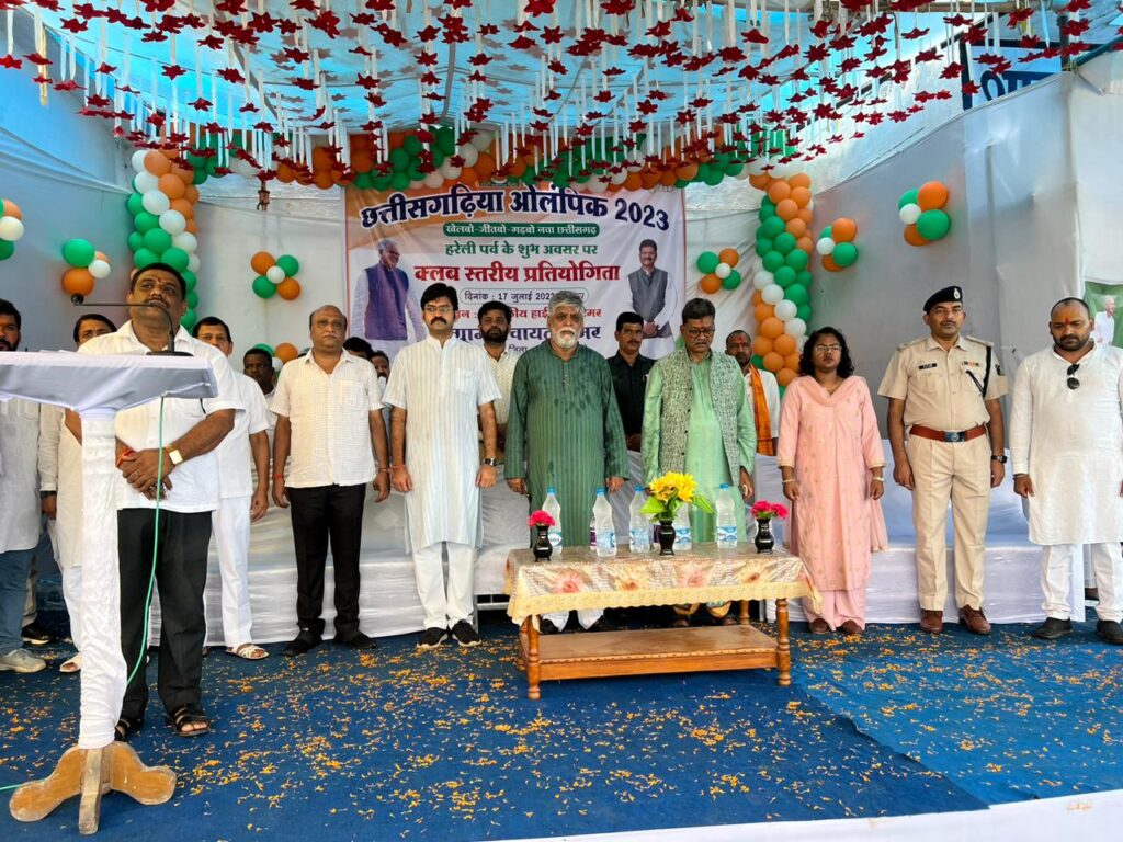 जब गेड़ी चढ़ गए महंत--- <em>टेमर के हाईस्कूल में जिला स्तरीय छत्तीसगढ़ ओलंपिक एवं हरेली तिहार का आयोजन-- छत्तीसगढ़िया ओलंपिक का विधानसभा अध्यक्ष महंत ने किया हरेली तिहार पर शुभारंभ, ग्रामीणों में दिखा ओलंपिक छत्तीसगढ़ खेलों को लेकर उत्साह, महंत ने कहा- छत्तीसगढ़ में स्थानीय खेलों को बढ़ावा देने सरकार का सराहनीय प्रयास, कुश्ती के खेलों को भी किया गया शामिल</em> जब गेड़ी चढ़ गए महंत--- <em>टेमर के हाईस्कूल में जिला स्तरीय छत्तीसगढ़ ओलंपिक एवं हरेली तिहार का आयोजन-- छत्तीसगढ़िया ओलंपिक का विधानसभा अध्यक्ष महंत ने किया हरेली तिहार पर शुभारंभ, ग्रामीणों में दिखा ओलंपिक छत्तीसगढ़ खेलों को लेकर उत्साह, महंत ने कहा- छत्तीसगढ़ में स्थानीय खेलों को बढ़ावा देने सरकार का सराहनीय प्रयास, कुश्ती के खेलों को भी किया गया शामिल</em> kshititech