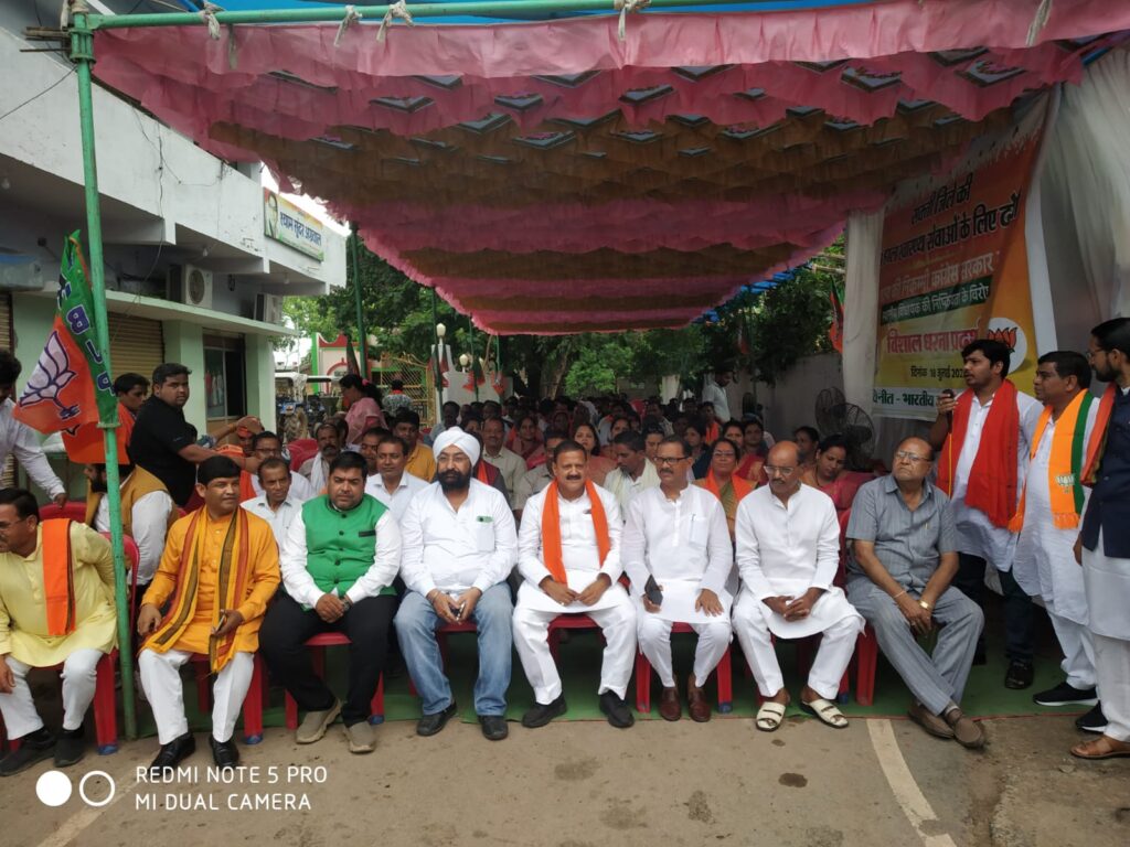 <em>भाजपा ने नगरपालिका दफ्तर के सामने दिया विभिन्न समस्याओं को लेकर धरना, प्रदेश एवं जिले के पदाधिकारी रहे मौजूद, गौतम ने करी अपनी नई युवा टीम की घोषणा, नए पदाधिकारियों को मिला कार्यकारिणी में शामिल होने का अवसर</em> <em>भाजपा ने नगरपालिका दफ्तर के सामने दिया विभिन्न समस्याओं को लेकर धरना, प्रदेश एवं जिले के पदाधिकारी रहे मौजूद, गौतम ने करी अपनी नई युवा टीम की घोषणा, नए पदाधिकारियों को मिला कार्यकारिणी में शामिल होने का अवसर</em> kshititech