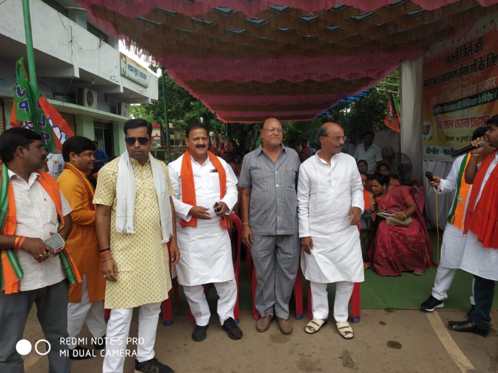 <em>भाजपा ने नगरपालिका दफ्तर के सामने दिया विभिन्न समस्याओं को लेकर धरना, प्रदेश एवं जिले के पदाधिकारी रहे मौजूद, गौतम ने करी अपनी नई युवा टीम की घोषणा, नए पदाधिकारियों को मिला कार्यकारिणी में शामिल होने का अवसर</em> <em>भाजपा ने नगरपालिका दफ्तर के सामने दिया विभिन्न समस्याओं को लेकर धरना, प्रदेश एवं जिले के पदाधिकारी रहे मौजूद, गौतम ने करी अपनी नई युवा टीम की घोषणा, नए पदाधिकारियों को मिला कार्यकारिणी में शामिल होने का अवसर</em> kshititech