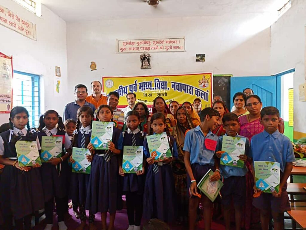 <em>राइस मिलरो के सहयोग से विद्यालय को मिली सहायता--बच्चों के स्मार्ट क्लास हेतु स्कूल को दान में मिला स्मार्ट टीवी 55 इंच का ,एवम् साउंड सिस्टम होम थियेटर, विद्यालय में शाला प्रवेश उत्सव का आयोजन</em> <em>राइस मिलरो के सहयोग से विद्यालय को मिली सहायता--बच्चों के स्मार्ट क्लास हेतु स्कूल को दान में मिला स्मार्ट टीवी 55 इंच का ,एवम् साउंड सिस्टम होम थियेटर, विद्यालय में शाला प्रवेश उत्सव का आयोजन</em> kshititech
