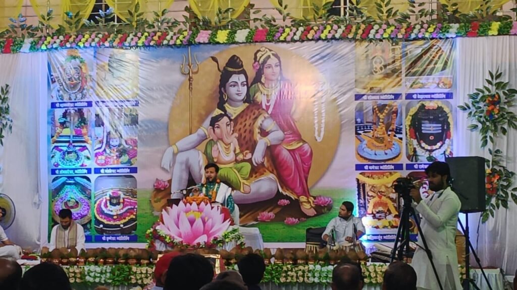 <em>नैला के अग्रसेन भवन में प्रारंभ हुई सप्त दिवसीय शिव महापुराण कथा, आचार्य कृष्णा भारद्वाज जी महाराज करा रहे भोले शंकर की महिमा का वर्णन अपनी अमृतमय वाणी से, 27 जुलाई तक होगा श्रावणी मास पर शिव महापुराण कथा का आयोजन, शिवभक्त राहुल ने दी जानकारी</em> kshititech