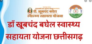 <em>हेल्थ में भी जमकर भ्रष्टाचार--आयुष्मान और खूबचंन्द बघेल योजना में जमकर कमीशनख़ोरी, आरोपों के घेरे में प्रियंका लालवानी, स्टेट नोडल की संविदा अधिकारी है प्रियंका, तत्कालीन स्वास्थ्य संचालक रानू साहू ने हटा दिया था प्रियंका को</em> <em>हेल्थ में भी जमकर भ्रष्टाचार--आयुष्मान और खूबचंन्द बघेल योजना में जमकर कमीशनख़ोरी, आरोपों के घेरे में प्रियंका लालवानी, स्टेट नोडल की संविदा अधिकारी है प्रियंका, तत्कालीन स्वास्थ्य संचालक रानू साहू ने हटा दिया था प्रियंका को</em> kshititech