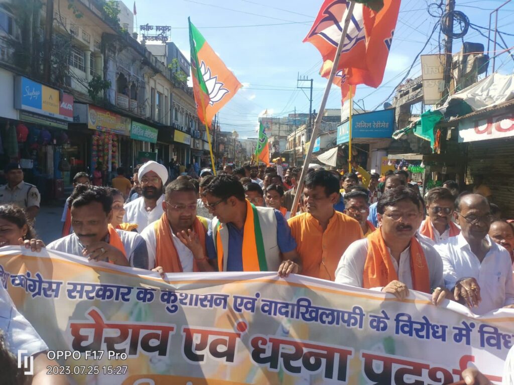 <em>युवा नेता समाजसेवी गौतम अग्रवाल की सक्रियता--छत्तीसगढ़ राज्य भंडारगृह निगम शाखा औरदा में किया गया पौधरोपण,घर- घर लगावें तुलसी और मुनगा के पौधे : गौतम अग्रवाल, नगर निगम रायगढ़ का 25 जुलाई को भाजपा ने किया भ्रष्टाचार के विरोध में घेराव</em> <em>युवा नेता समाजसेवी गौतम अग्रवाल की सक्रियता--छत्तीसगढ़ राज्य भंडारगृह निगम शाखा औरदा में किया गया पौधरोपण,घर- घर लगावें तुलसी और मुनगा के पौधे : गौतम अग्रवाल, नगर निगम रायगढ़ का 25 जुलाई को भाजपा ने किया भ्रष्टाचार के विरोध में घेराव</em> kshititech