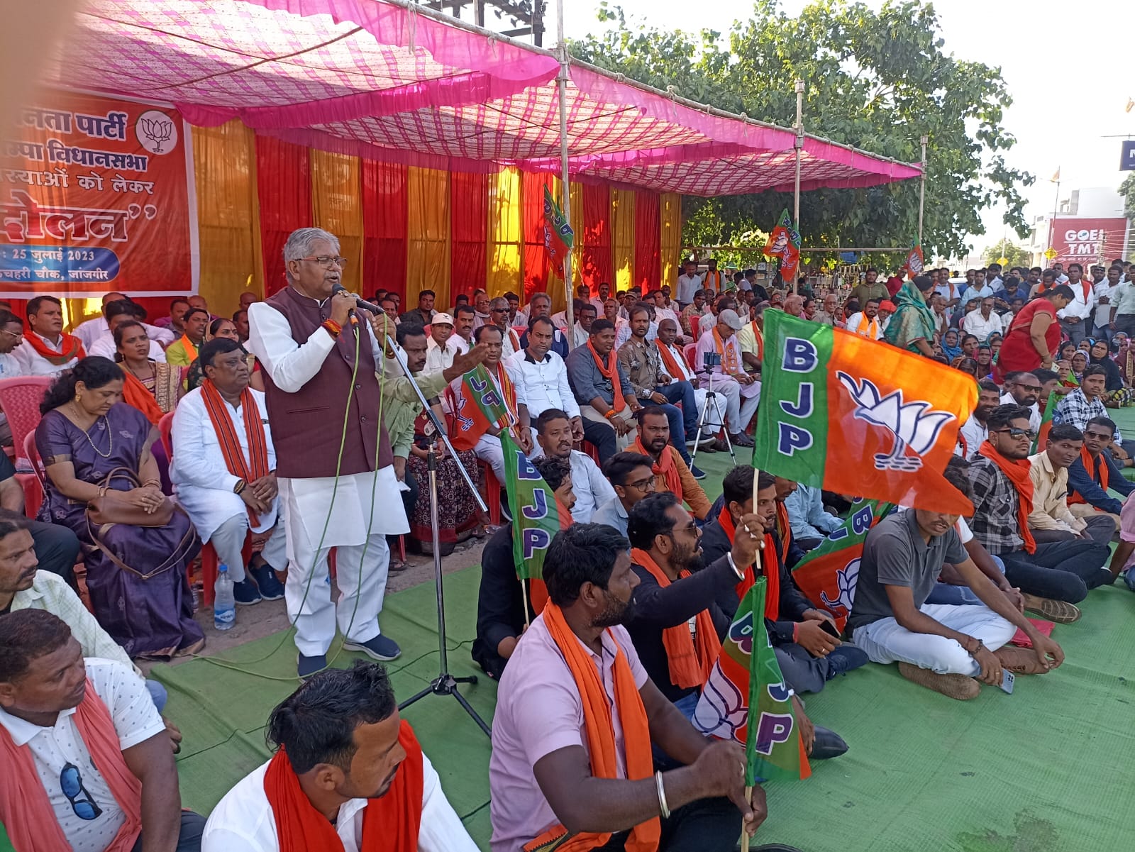 <em>सड़कों की लड़ाई से भाजपा की सत्ता वापसी की तैयारी-- स्थानीय समस्याओं को लेकर भाजपा जांजगीर चांपा विधानसभा का एक दिवसीय विशाल आंदोलन, पूर्व विधानसभा अध्यक्ष धरमलाल कौशिक ने कहा- राज्य के सभी विभागों में खुलेआम चल रहा भ्रष्टाचार का खेल</em> <em>सड़कों की लड़ाई से भाजपा की सत्ता वापसी की तैयारी-- स्थानीय समस्याओं को लेकर भाजपा जांजगीर चांपा विधानसभा का एक दिवसीय विशाल आंदोलन, पूर्व विधानसभा अध्यक्ष धरमलाल कौशिक ने कहा- राज्य के सभी विभागों में खुलेआम चल रहा भ्रष्टाचार का खेल</em> kshititech