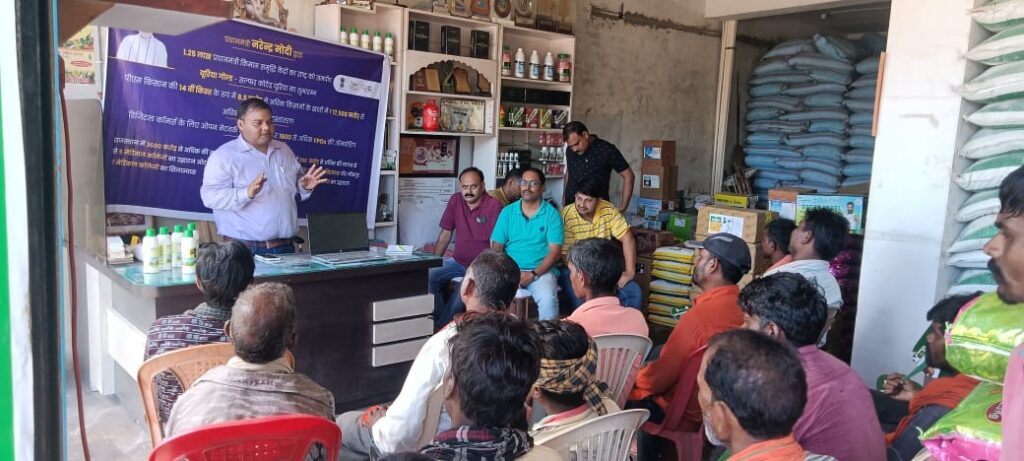 <em>एक लाख पच्चीस हजार किसान समृद्धि केंद्रों को पीएम ने ऑनलाइन किया राष्ट्र को समर्पित, अंबिकापुर के शुभम फर्टिलाइजर्स में भी हुआ कार्यक्रम का आयोजन, कन्हैया अग्रवाल ने कहा-- किसान सम्मान निधि की चौदहवीं किस्त भी पीएम ने डाली किसानों के खाते में, इंडियन पोटाश लिमिटेड के अधिकारी मयंक त्रिपाठी भी रहे मौजूद</em> <em>एक लाख पच्चीस हजार किसान समृद्धि केंद्रों को पीएम ने ऑनलाइन किया राष्ट्र को समर्पित, अंबिकापुर के शुभम फर्टिलाइजर्स में भी हुआ कार्यक्रम का आयोजन, कन्हैया अग्रवाल ने कहा-- किसान सम्मान निधि की चौदहवीं किस्त भी पीएम ने डाली किसानों के खाते में, इंडियन पोटाश लिमिटेड के अधिकारी मयंक त्रिपाठी भी रहे मौजूद</em> kshititech