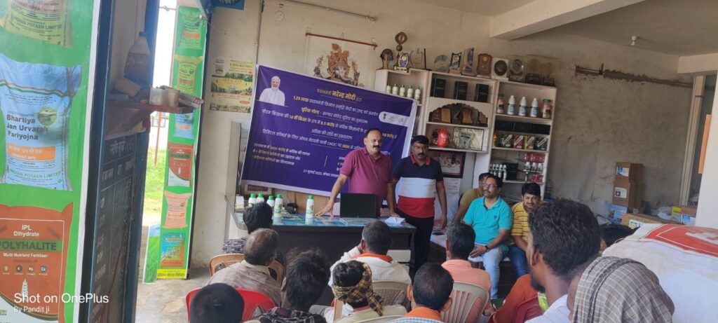 <em>एक लाख पच्चीस हजार किसान समृद्धि केंद्रों को पीएम ने ऑनलाइन किया राष्ट्र को समर्पित, अंबिकापुर के शुभम फर्टिलाइजर्स में भी हुआ कार्यक्रम का आयोजन, कन्हैया अग्रवाल ने कहा-- किसान सम्मान निधि की चौदहवीं किस्त भी पीएम ने डाली किसानों के खाते में, इंडियन पोटाश लिमिटेड के अधिकारी मयंक त्रिपाठी भी रहे मौजूद</em> <em>एक लाख पच्चीस हजार किसान समृद्धि केंद्रों को पीएम ने ऑनलाइन किया राष्ट्र को समर्पित, अंबिकापुर के शुभम फर्टिलाइजर्स में भी हुआ कार्यक्रम का आयोजन, कन्हैया अग्रवाल ने कहा-- किसान सम्मान निधि की चौदहवीं किस्त भी पीएम ने डाली किसानों के खाते में, इंडियन पोटाश लिमिटेड के अधिकारी मयंक त्रिपाठी भी रहे मौजूद</em> kshititech