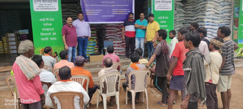 <em>एक लाख पच्चीस हजार किसान समृद्धि केंद्रों को पीएम ने ऑनलाइन किया राष्ट्र को समर्पित, अंबिकापुर के शुभम फर्टिलाइजर्स में भी हुआ कार्यक्रम का आयोजन, कन्हैया अग्रवाल ने कहा-- किसान सम्मान निधि की चौदहवीं किस्त भी पीएम ने डाली किसानों के खाते में, इंडियन पोटाश लिमिटेड के अधिकारी मयंक त्रिपाठी भी रहे मौजूद</em> <em>एक लाख पच्चीस हजार किसान समृद्धि केंद्रों को पीएम ने ऑनलाइन किया राष्ट्र को समर्पित, अंबिकापुर के शुभम फर्टिलाइजर्स में भी हुआ कार्यक्रम का आयोजन, कन्हैया अग्रवाल ने कहा-- किसान सम्मान निधि की चौदहवीं किस्त भी पीएम ने डाली किसानों के खाते में, इंडियन पोटाश लिमिटेड के अधिकारी मयंक त्रिपाठी भी रहे मौजूद</em> kshititech