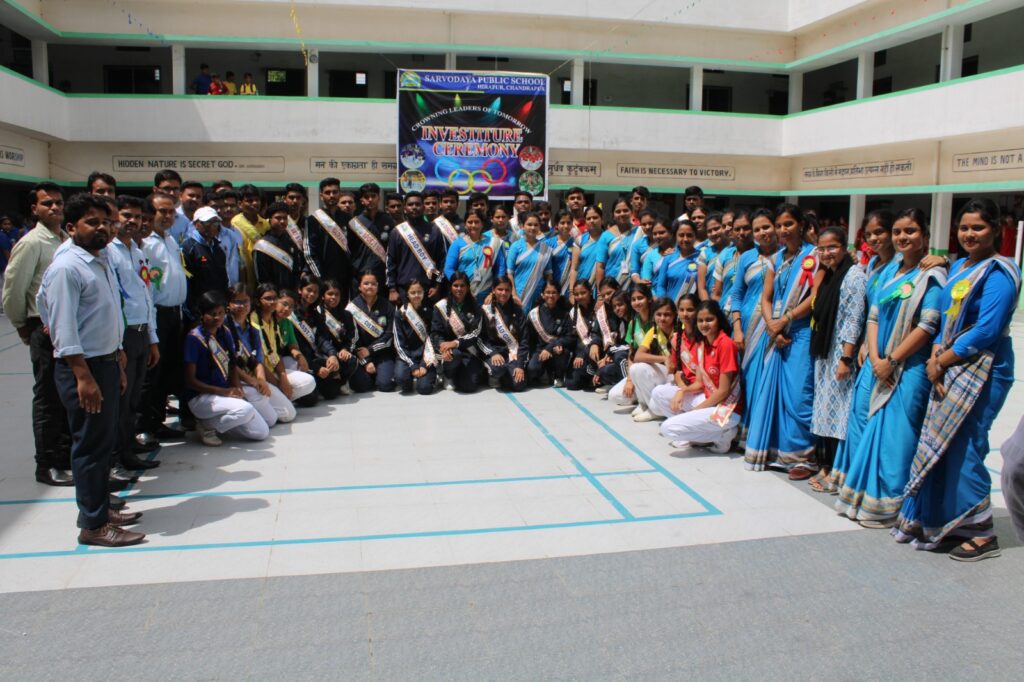 <em>सर्वोदय पब्लिक स्कूल </em>हीरापुर चंद्रपुर <em>में हुआ विद्यार्थी परिषद का गठन,अलंकरण एवं शपथ ग्रहण समारोह का भी हुआ आयोजन</em>,सक्ति जिले में सीबीएसई माध्यम का हॉस्टल सुविधा वाला बड़ा विद्यालय सर्वोदय पब्लिक स्कूल <em>सर्वोदय पब्लिक स्कूल </em>हीरापुर चंद्रपुर <em>में हुआ विद्यार्थी परिषद का गठन,अलंकरण एवं शपथ ग्रहण समारोह का भी हुआ आयोजन</em>,सक्ति जिले में सीबीएसई माध्यम का हॉस्टल सुविधा वाला बड़ा विद्यालय सर्वोदय पब्लिक स्कूल kshititech