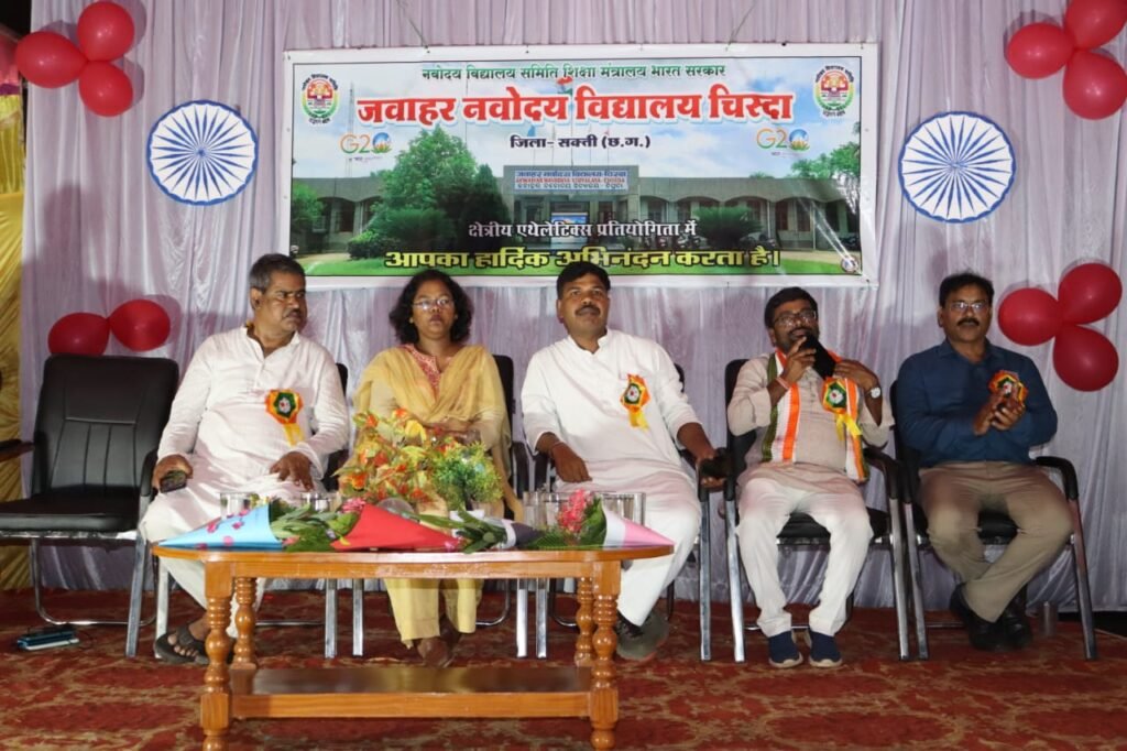 <em>सक्ति जिले की खबरें एक साथ-- शक्ति जिले में किसान समृद्धि केंद्र का उद्घाटन, कलेक्टर ने किया हसौद के स्वामी आत्मानंद अंग्रेजी माध्यम स्कूल का निरीक्षण,स्व. कुंज बिहारी साहू की स्मृति में हुआ प्रतिभावान छात्र-छात्राओं का सम्मान समारोह, जवाहर नवोदय विद्यालय में हुआ एथलेटिक प्रतिस्पर्धा का शुभारंभ, कलेक्टर ने करी किकिरदा गांव के युवा समिति की प्रशंशा</em> <em>सक्ति जिले की खबरें एक साथ-- शक्ति जिले में किसान समृद्धि केंद्र का उद्घाटन, कलेक्टर ने किया हसौद के स्वामी आत्मानंद अंग्रेजी माध्यम स्कूल का निरीक्षण,स्व. कुंज बिहारी साहू की स्मृति में हुआ प्रतिभावान छात्र-छात्राओं का सम्मान समारोह, जवाहर नवोदय विद्यालय में हुआ एथलेटिक प्रतिस्पर्धा का शुभारंभ, कलेक्टर ने करी किकिरदा गांव के युवा समिति की प्रशंशा</em> kshititech