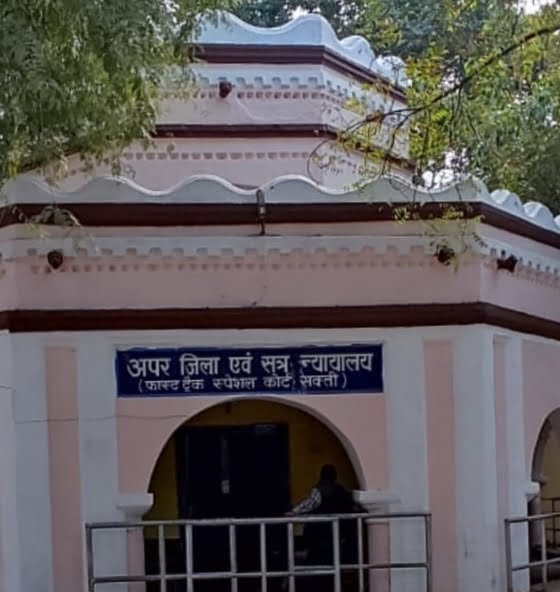 दुष्कर्मी को मिली अपने कर्मों की सजा-- 20 वर्ष का सश्रम कारावास एवं अर्थदंड भी चुकाना होगा नाबालिग किशोरी से दुष्कर्म के आरोपी को, शक्ति के विशेष न्यायालय फास्ट ट्रेक कोर्ट ने दिया बड़ा फैसला दुष्कर्मी को मिली अपने कर्मों की सजा-- 20 वर्ष का सश्रम कारावास एवं अर्थदंड भी चुकाना होगा नाबालिग किशोरी से दुष्कर्म के आरोपी को, शक्ति के विशेष न्यायालय फास्ट ट्रेक कोर्ट ने दिया बड़ा फैसला kshititech