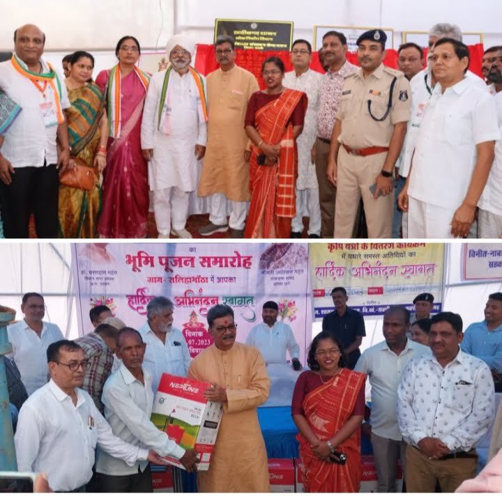 <em>सक्ति के सालिहाभाटा में 52 लाख की लागत से सौर ऊर्जा युक्त कोल्ड स्टोरेज सह गोदाम निर्माण का विधानसभा अध्यक्ष किया भूमिपूजन, सड़क निर्माण की भी रखी गई आधारशिला</em>, जेठा के कैफे में चाय की चुसकी ली महंत एवं कलेक्टर/ एसपी ने <em>सक्ति के सालिहाभाटा में 52 लाख की लागत से सौर ऊर्जा युक्त कोल्ड स्टोरेज सह गोदाम निर्माण का विधानसभा अध्यक्ष किया भूमिपूजन, सड़क निर्माण की भी रखी गई आधारशिला</em>, जेठा के कैफे में चाय की चुसकी ली महंत एवं कलेक्टर/ एसपी ने kshititech