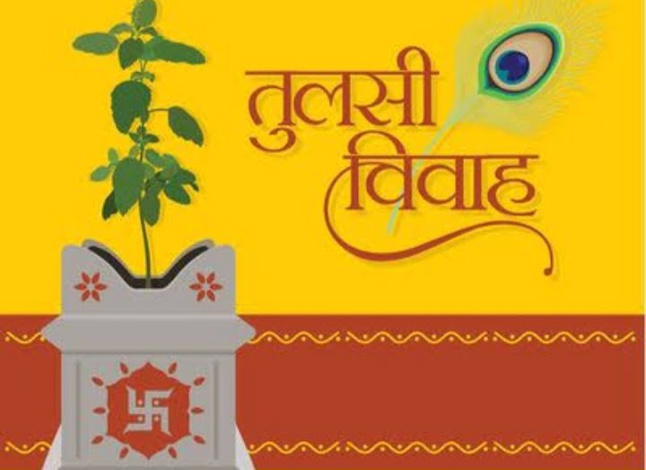 <em>23 नवंबर को शक्ति शहर में 108 जोड़ों का होगा सामूहिक तुलसी विवाह- एकादशी उद्यापन कार्यक्रम, 22 नवंबर की शाम निकलेगी दिव्य एवं भव्य बारात, 24 को होगा सर्वजनिक भंडारा- प्रसाद, महामंडलेश्वर अमृतानंद सरस्वती (भरत महाराज) के सानिध्य में होगा पराशक्ति ज्योतिष पीठम द्वारा आयोजन</em> <em>23 नवंबर को शक्ति शहर में 108 जोड़ों का होगा सामूहिक तुलसी विवाह- एकादशी उद्यापन कार्यक्रम, 22 नवंबर की शाम निकलेगी दिव्य एवं भव्य बारात, 24 को होगा सर्वजनिक भंडारा- प्रसाद, महामंडलेश्वर अमृतानंद सरस्वती (भरत महाराज) के सानिध्य में होगा पराशक्ति ज्योतिष पीठम द्वारा आयोजन</em> kshititech