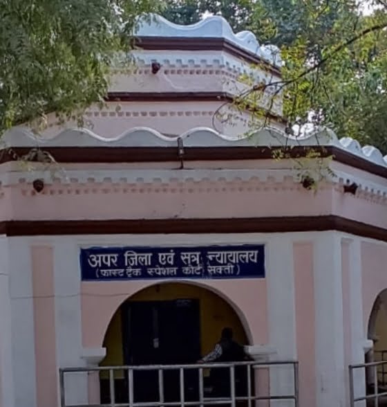 <em>भाई बहू के साथ दुष्कर्म कर टेसी से सिर को मार कर हत्या करने वाले आरोपी को आजीवन कारावास की सजा,फास्ट ट्रैक कोर्ट के विशेष न्यायाधीश यशवंत सारथी का निर्णय</em> <em>भाई बहू के साथ दुष्कर्म कर टेसी से सिर को मार कर हत्या करने वाले आरोपी को आजीवन कारावास की सजा,फास्ट ट्रैक कोर्ट के विशेष न्यायाधीश यशवंत सारथी का निर्णय</em> kshititech