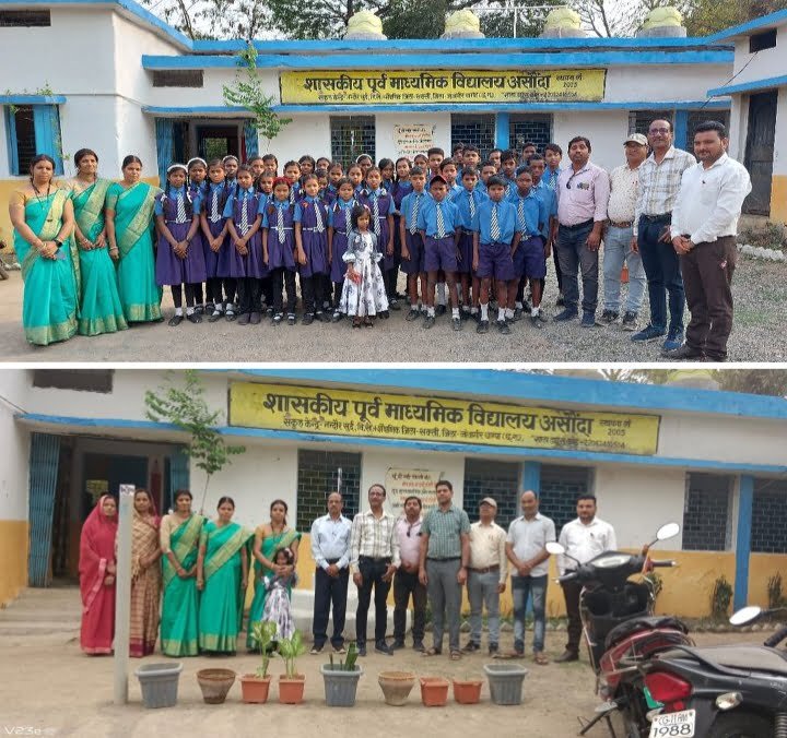<em>शासकीय पूर्व माध्यमिक शाला असौन्दा की बड़ी सफलता- सुघर पढवईया योजना के अंतर्गत सत्र 2022-23 के लिए हुआ चयन, विद्यालय को मिलेगी ₹25000/-रुपये की प्रोत्साहन राशि</em>, शिक्षा के साथ-साथ अन्य रचनात्मक गतिविधियों में भी अग्रणी हैं विद्यालय kshititech