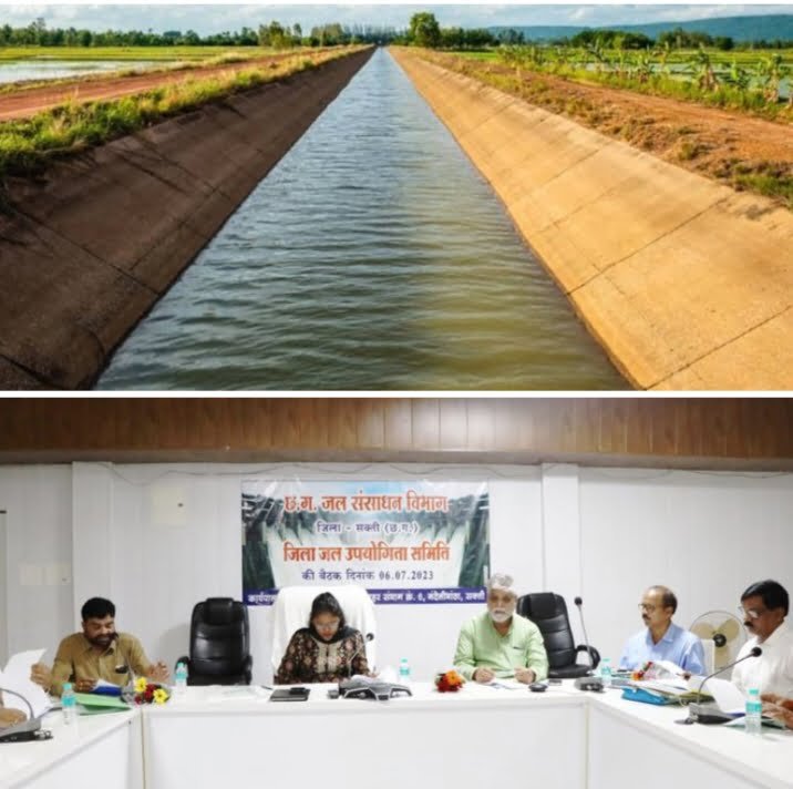 <em>10 जुलाई से शक्ति जिले में खरीफ फसलों के लिए नहर से मिलेगा पानी,कलेक्टर ने ली जल संसाधन विभाग एवं जिला जल उपयोगिता समिति की समीक्षा बैठक, कार्यपालन अभियंता हितेंद्र राठौर भी रहे मौजूद, 5 अक्टूबर तक नहरों में होगा जल प्रवाहित</em> kshititech