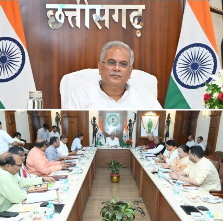 <em>भूपेश के 29 निर्णय-- सरकारी कर्मचारियों के महंगाई भत्ते में पांच फीसदी की बढ़ोतरी, प्रदेश में मकान बनाना होंगा आसान- सरकार ने गाइडलाइन दरों में 30% की करी कटौती, 6 जुलाई को संपन्न भूपेश सरकार की कैबिनेट बैठक में लिए गए महत्वपूर्ण निर्णय</em> kshititech