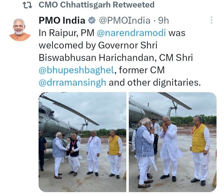 <em>सीएम बघेल पहुंचे मोदी का स्वागत करने-- मोदी ने फूंका छत्तीसगढ़ में चुनावी बिंगुल, मोदी की सभा के साथ ही भाजपा ने कर दी छत्तीसगढ़ में चुनाव प्रभारी, सह प्रभारी की नियुक्ति, ओमप्रकाश माथुर करेंगे भाजपा की नैया पार, छत्तीसगढ़ के मुख्यमंत्री भूपेश बघेल पहुंचे प्रधानमंत्री मोदी का माना विमानतल पर स्वागत करने</em>, मोदी ने दिया संकेत-- भ्रष्टाचार पर कार्यवाही की है गारंटी kshititech