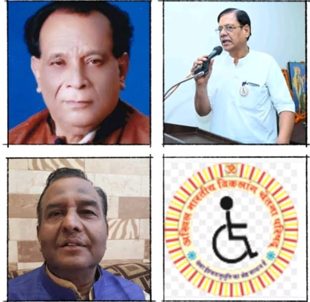 दो दिवसीय महाकुंभ बिलासपुर में-- <em>अखिल भारतीय विकलांग चेतना परिषद का 23 वां राष्ट्रीय अधिवेशन एवं आमसभा 8 एवं 9 जुलाई को बिलासपुर में,विकलांग विमर्श विषयक 11वीं राष्ट्रीय संगोष्ठी का भी होंगा आयोजन, देश के विभिन्न राज्यों से पहुंचेंगे परिषद के सदस्य</em> दो दिवसीय महाकुंभ बिलासपुर में-- <em>अखिल भारतीय विकलांग चेतना परिषद का 23 वां राष्ट्रीय अधिवेशन एवं आमसभा 8 एवं 9 जुलाई को बिलासपुर में,विकलांग विमर्श विषयक 11वीं राष्ट्रीय संगोष्ठी का भी होंगा आयोजन, देश के विभिन्न राज्यों से पहुंचेंगे परिषद के सदस्य</em> kshititech