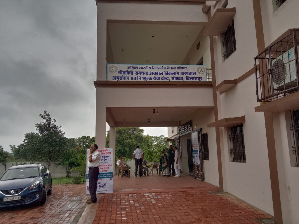 <em>विकलांग चेतना परिषद का राष्ट्रीय अधिवेशन 8 जुलाई को बिलासपुर में संपन्न,विकलांग अनुसंधान केंद्र के संचालन के लिए बनी समिति, हाईकोर्ट के रिटायर्ड न्यायधीश चंद्रभूषण बाजपेई रहे मौजूद, सेवाभावी इकाइयों एवं व्यक्तियों का हुआ सम्मान</em> <em>विकलांग चेतना परिषद का राष्ट्रीय अधिवेशन 8 जुलाई को बिलासपुर में संपन्न,विकलांग अनुसंधान केंद्र के संचालन के लिए बनी समिति, हाईकोर्ट के रिटायर्ड न्यायधीश चंद्रभूषण बाजपेई रहे मौजूद, सेवाभावी इकाइयों एवं व्यक्तियों का हुआ सम्मान</em> kshititech