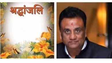 <em>नहीं रहे मंडल रेल उपभोक्ता सलाहकार समिति के पूर्व सदस्य, समाजसेवी मुकेश अग्रवाल (डीएम), 9 जुलाई की सुबह बिलासपुर में हुआ निधन, शाम 5:00 बजे सक्ति में होगा अंतिम संस्कार, श्री चंद्रपुर पदयात्रा सेवा समिति के संरक्षक भी थे मुकेश, विभिन्न संस्थाओं ने दी श्रद्धांजलि</em> <em>नहीं रहे मंडल रेल उपभोक्ता सलाहकार समिति के पूर्व सदस्य, समाजसेवी मुकेश अग्रवाल (डीएम), 9 जुलाई की सुबह बिलासपुर में हुआ निधन, शाम 5:00 बजे सक्ति में होगा अंतिम संस्कार, श्री चंद्रपुर पदयात्रा सेवा समिति के संरक्षक भी थे मुकेश, विभिन्न संस्थाओं ने दी श्रद्धांजलि</em> kshititech