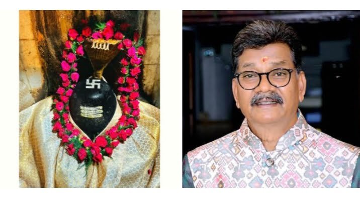 <em>जय बाबा भोलेनाथ-- महंत ने दी श्रावण मास के प्रथम सोमवार की बधाई, छत्तीसगढ़ विधानसभा अध्यक्ष डॉ चरणदास महंत ने कहा- भगवान भोले शंकर की आराधना मात्र से ही होता है कष्टों का निवारण, भोलेनाथ की पूजा-आराधना होती है फलदायी</em> <em>जय बाबा भोलेनाथ-- महंत ने दी श्रावण मास के प्रथम सोमवार की बधाई, छत्तीसगढ़ विधानसभा अध्यक्ष डॉ चरणदास महंत ने कहा- भगवान भोले शंकर की आराधना मात्र से ही होता है कष्टों का निवारण, भोलेनाथ की पूजा-आराधना होती है फलदायी</em> kshititech
