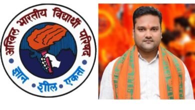 <em>ABVP का मना 75 वां स्थापना दिवस, शक्ति के सरकारी रेस्ट हाउस में हुआ कार्यक्रम का आयोजन, परिषद के पूर्व अध्यक्ष अंकित अग्रवाल ने कहा- एबीव्हीपी ने सदैव पूरे देश में छात्र हित के लिए किया संघर्ष, अंकित ने कहा कि विद्यार्थी परिषद से ही प्रेरणा ले मैंने अपने राजनैतिक- सामाजिक जीवन की करी शुरुआत, पूर्व छात्र नेता,वरिष्ठ अधिवक्ता चितरंजय पटेल भी रहे मौजूद</em> <em>ABVP का मना 75 वां स्थापना दिवस, शक्ति के सरकारी रेस्ट हाउस में हुआ कार्यक्रम का आयोजन, परिषद के पूर्व अध्यक्ष अंकित अग्रवाल ने कहा- एबीव्हीपी ने सदैव पूरे देश में छात्र हित के लिए किया संघर्ष, अंकित ने कहा कि विद्यार्थी परिषद से ही प्रेरणा ले मैंने अपने राजनैतिक- सामाजिक जीवन की करी शुरुआत, पूर्व छात्र नेता,वरिष्ठ अधिवक्ता चितरंजय पटेल भी रहे मौजूद</em> kshititech