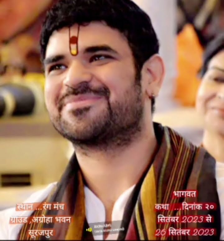 <em>जैन खटकड़ीया परिवार द्वारा 20 सितंबर से 26 सितंबर तक सूरजपुर के श्री अग्रोहा भवन में होगी पितृ मोक्षार्थ श्रीमद् भागवत कथा ज्ञान यज्ञ, गौरव कृष्ण गोस्वामी जी महाराज कराएंगे कथा का रसपान</em> <em>जैन खटकड़ीया परिवार द्वारा 20 सितंबर से 26 सितंबर तक सूरजपुर के श्री अग्रोहा भवन में होगी पितृ मोक्षार्थ श्रीमद् भागवत कथा ज्ञान यज्ञ, गौरव कृष्ण गोस्वामी जी महाराज कराएंगे कथा का रसपान</em> kshititech