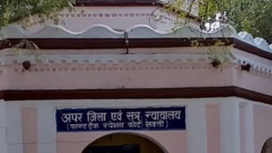 <em>दुष्कर्मी को काटनी होगी 20 वर्ष की सश्रम कारावास की सजा, नाबालिग से किया था दुष्कर्म, शक्ति के विशेष पासको न्यायालय का फैसला, अभियोजन पक्ष की ओर से राकेश महंत ने करी मामले की पैरवी</em>, साइकिल से स्कूल पढ़ने जा रही थी नाबालिक लड़की <em>दुष्कर्मी को काटनी होगी 20 वर्ष की सश्रम कारावास की सजा, नाबालिग से किया था दुष्कर्म, शक्ति के विशेष पासको न्यायालय का फैसला, अभियोजन पक्ष की ओर से राकेश महंत ने करी मामले की पैरवी</em>, साइकिल से स्कूल पढ़ने जा रही थी नाबालिक लड़की kshititech