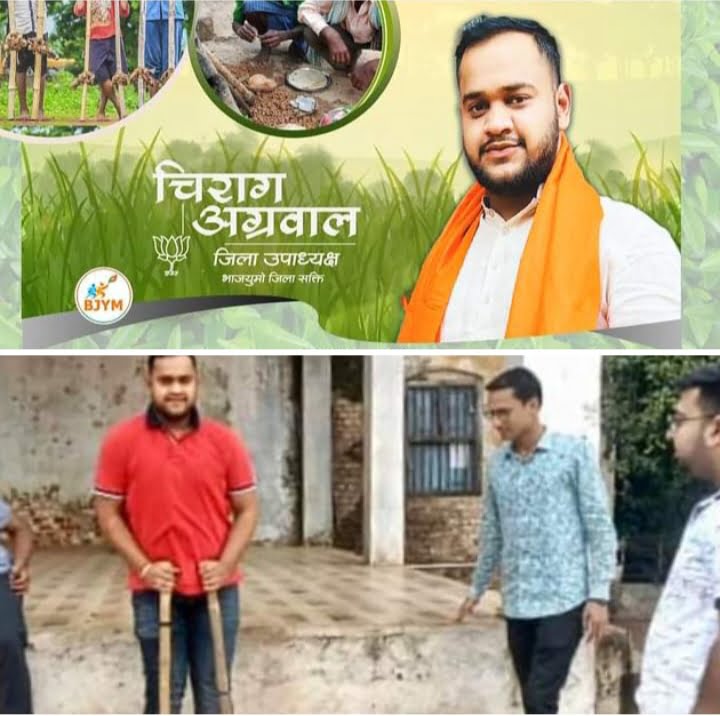 <em>भाजयुमो जिला उपाध्यक्ष चिराग ने हरेली तिहार पर गेड़ी चढ़कर लोगों को दी शुभकामनाएं, चिराग ने कहा- हरेली का तिहार किसानों के लिए लाएगा सुख- समृद्धि</em>, चिराग ने कहा हरेली तिहार पर गेड़ी चढ़ना एवं नारियल फेंक फोड़ने की बरसों पुरानी है परंपराएं <em>भाजयुमो जिला उपाध्यक्ष चिराग ने हरेली तिहार पर गेड़ी चढ़कर लोगों को दी शुभकामनाएं, चिराग ने कहा- हरेली का तिहार किसानों के लिए लाएगा सुख- समृद्धि</em>, चिराग ने कहा हरेली तिहार पर गेड़ी चढ़ना एवं नारियल फेंक फोड़ने की बरसों पुरानी है परंपराएं kshititech