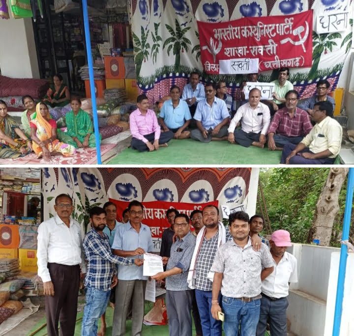 <em>मोहल्ले की सड़क-बिजली की समस्याओं को लेकर धरने पर बैठी भारतीय कम्युनिस्ट पार्टी, धरना पश्चात सौंपा ज्ञापन, आंदोलनकारियों का आरोप- नहीं हो रही नालियों की सफाई, मोहल्ले में हो रहे घटिया निर्माण कार्य</em> <em>मोहल्ले की सड़क-बिजली की समस्याओं को लेकर धरने पर बैठी भारतीय कम्युनिस्ट पार्टी, धरना पश्चात सौंपा ज्ञापन, आंदोलनकारियों का आरोप- नहीं हो रही नालियों की सफाई, मोहल्ले में हो रहे घटिया निर्माण कार्य</em> kshititech