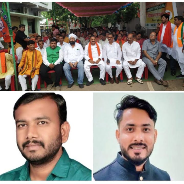 <em>भाजपा ने नगरपालिका दफ्तर के सामने दिया विभिन्न समस्याओं को लेकर धरना, प्रदेश एवं जिले के पदाधिकारी रहे मौजूद, गौतम ने करी अपनी नई युवा टीम की घोषणा, नए पदाधिकारियों को मिला कार्यकारिणी में शामिल होने का अवसर</em> <em>भाजपा ने नगरपालिका दफ्तर के सामने दिया विभिन्न समस्याओं को लेकर धरना, प्रदेश एवं जिले के पदाधिकारी रहे मौजूद, गौतम ने करी अपनी नई युवा टीम की घोषणा, नए पदाधिकारियों को मिला कार्यकारिणी में शामिल होने का अवसर</em> kshititech