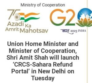 <em>ठगा महसूस कर रहे सहारा खाताधारक-- सहारा निवेशक घूम रहे एजेंटों के दफ्तर में, नहीं मिल रहा उनकी रकम वापसी का कोई जवाब, गृह मंत्री अमित शाह ने किया था 18 जुलाई को सहारा रिपोर्ट रिफंड पोर्टल लांच, क्या होगा सहारा निवेशकों का लगा सवालिया निशान, केंद्र की सरकार ने किए थे रिफंड संबंधी बड़े-बड़े वायदे, शक्ति जिले की ही लगभग 100 करोड़ की राशि है निवेश</em> <em>ठगा महसूस कर रहे सहारा खाताधारक-- सहारा निवेशक घूम रहे एजेंटों के दफ्तर में, नहीं मिल रहा उनकी रकम वापसी का कोई जवाब, गृह मंत्री अमित शाह ने किया था 18 जुलाई को सहारा रिपोर्ट रिफंड पोर्टल लांच, क्या होगा सहारा निवेशकों का लगा सवालिया निशान, केंद्र की सरकार ने किए थे रिफंड संबंधी बड़े-बड़े वायदे, शक्ति जिले की ही लगभग 100 करोड़ की राशि है निवेश</em> kshititech
