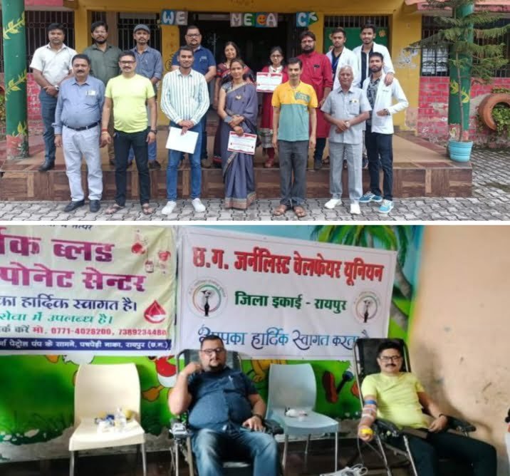 <em>सार्थक ब्लड बैंक के सहयोग से रक्तदान शिविर की अनुकरणीय पहल--छग जर्नलिस्ट वेलफेयर यूनियन ने रायपुर कबीर नगर में किया बल्ड डोनेशन कैंप, प्रदेश अध्यक्ष अमित गौतम ने 15 वीं बार रक्तदान कर कहा-- करते रहे नियमित रक्तदान</em> kshititech