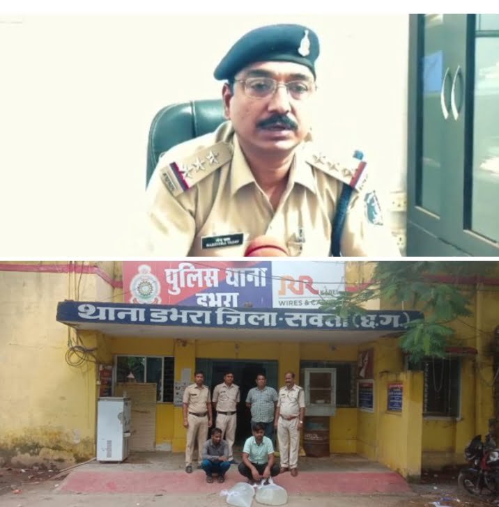 <em>डभरा थाना अंतर्गत 70 लीटर कच्ची महुआ शराब परिवहन करते आरोपी गिरफ्तार, जिला पुलिस अधीक्षक के निर्देशन में नव पदस्थ टीआई नरेंद्र यादव की बड़ी कार्रवाई, टीआई यादव ने कहा-- अवैध कारोबार करने वालो पर सख्ती से होगी कार्रवाई</em> <em>डभरा थाना अंतर्गत 70 लीटर कच्ची महुआ शराब परिवहन करते आरोपी गिरफ्तार, जिला पुलिस अधीक्षक के निर्देशन में नव पदस्थ टीआई नरेंद्र यादव की बड़ी कार्रवाई, टीआई यादव ने कहा-- अवैध कारोबार करने वालो पर सख्ती से होगी कार्रवाई</em> kshititech