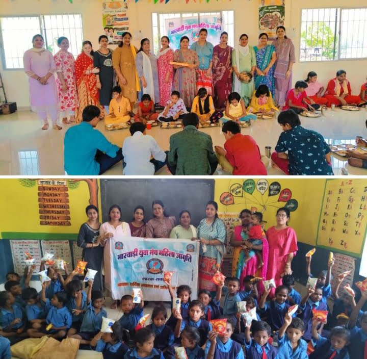 <em>महिला जागृति शाखा शक्ति का श्रृंखलाबद्ध सेवा कार्यक्रम-- 27 जुलाई को सदस्य पहुंचे दृष्टिबाधित विशेष विद्यालय एवं आंगनबाड़ी केंद्र, खिलाई हलवा पूरी एवं जाना हाल-चाल</em>, सदस्यों के सेवा भाव एवं आत्मीयता से छात्र हुए भाव विभोर <em>महिला जागृति शाखा शक्ति का श्रृंखलाबद्ध सेवा कार्यक्रम-- 27 जुलाई को सदस्य पहुंचे दृष्टिबाधित विशेष विद्यालय एवं आंगनबाड़ी केंद्र, खिलाई हलवा पूरी एवं जाना हाल-चाल</em>, सदस्यों के सेवा भाव एवं आत्मीयता से छात्र हुए भाव विभोर kshititech