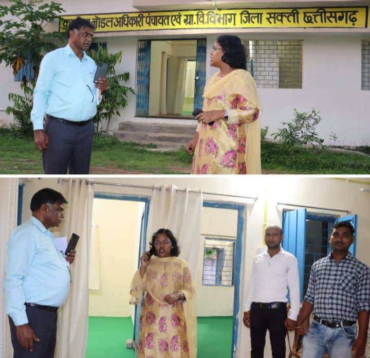 <em>शक्ति जिले में प्रारंभ हुआ पंचायत एवं ग्रामीण विकास विभाग का जिला कार्यालय, कलेक्टर नूपुर ने पहुंचकर किया निरीक्षण,अधिकारियों को दिए निर्देश, नूपुर ने कहा-- कार्यालय का हो व्यवस्थित संचालन, लोगों को मिले अधिक से अधिक लाभ</em> kshititech