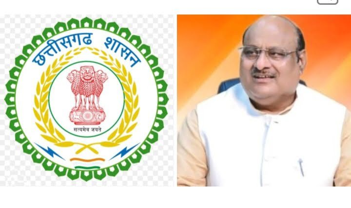 <em>शक्ति जिले के प्रभारी मंत्री होंगे जयसिंह अग्रवाल, 27 जुलाई को सामान्य प्रशासन विभाग मंत्रालय रायपुर ने जारी किये मंत्रियों के प्रभार जिलो के नए आदेश</em>, जानिए किस मंत्री को मिला कौन सा जिला <em>शक्ति जिले के प्रभारी मंत्री होंगे जयसिंह अग्रवाल, 27 जुलाई को सामान्य प्रशासन विभाग मंत्रालय रायपुर ने जारी किये मंत्रियों के प्रभार जिलो के नए आदेश</em>, जानिए किस मंत्री को मिला कौन सा जिला kshititech