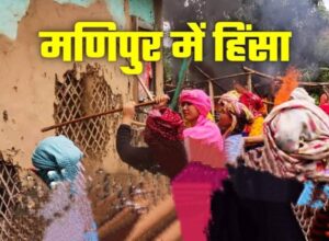 <em>मणिपुर की घटना को लेकर आक्रोशित आदिवासी समाज, शक्ति जिले के सर्व आदिवासी समाज ने राष्ट्रपति के नाम एसडीएम शक्ति को सौंपा ज्ञापन, आदिवासी नेता धर्मेंद्र बहादुर सिंह ने कहा आदिवासी समाज की महिलाओं के स्वाभिमान को कुचल दिया मणिपुर की घटना ने, दोषियों को मिले फांसी की सजा</em> <em>मणिपुर की घटना को लेकर आक्रोशित आदिवासी समाज, शक्ति जिले के सर्व आदिवासी समाज ने राष्ट्रपति के नाम एसडीएम शक्ति को सौंपा ज्ञापन, आदिवासी नेता धर्मेंद्र बहादुर सिंह ने कहा आदिवासी समाज की महिलाओं के स्वाभिमान को कुचल दिया मणिपुर की घटना ने, दोषियों को मिले फांसी की सजा</em> kshititech