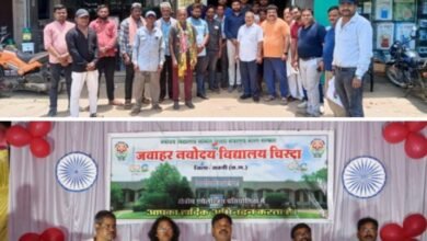 <em>सक्ति जिले की खबरें एक साथ-- शक्ति जिले में किसान समृद्धि केंद्र का उद्घाटन, कलेक्टर ने किया हसौद के स्वामी आत्मानंद अंग्रेजी माध्यम स्कूल का निरीक्षण,स्व. कुंज बिहारी साहू की स्मृति में हुआ प्रतिभावान छात्र-छात्राओं का सम्मान समारोह, जवाहर नवोदय विद्यालय में हुआ एथलेटिक प्रतिस्पर्धा का शुभारंभ, कलेक्टर ने करी किकिरदा गांव के युवा समिति की प्रशंशा</em> kshititech