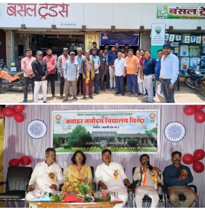 <em>सक्ति जिले की खबरें एक साथ-- शक्ति जिले में किसान समृद्धि केंद्र का उद्घाटन, कलेक्टर ने किया हसौद के स्वामी आत्मानंद अंग्रेजी माध्यम स्कूल का निरीक्षण,स्व. कुंज बिहारी साहू की स्मृति में हुआ प्रतिभावान छात्र-छात्राओं का सम्मान समारोह, जवाहर नवोदय विद्यालय में हुआ एथलेटिक प्रतिस्पर्धा का शुभारंभ, कलेक्टर ने करी किकिरदा गांव के युवा समिति की प्रशंशा</em> <em>सक्ति जिले की खबरें एक साथ-- शक्ति जिले में किसान समृद्धि केंद्र का उद्घाटन, कलेक्टर ने किया हसौद के स्वामी आत्मानंद अंग्रेजी माध्यम स्कूल का निरीक्षण,स्व. कुंज बिहारी साहू की स्मृति में हुआ प्रतिभावान छात्र-छात्राओं का सम्मान समारोह, जवाहर नवोदय विद्यालय में हुआ एथलेटिक प्रतिस्पर्धा का शुभारंभ, कलेक्टर ने करी किकिरदा गांव के युवा समिति की प्रशंशा</em> kshititech