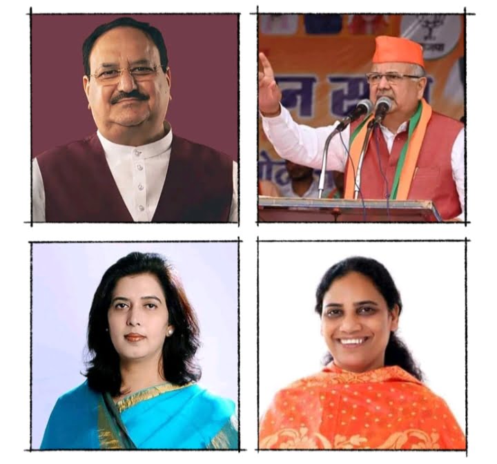 <em>पांच राज्यों के विधानसभा चुनाव के पहले भाजपा की बड़ी सर्जरी-- नड्डा की टीम के वरिष्ठ उपाध्यक्ष बनाए गए पूर्व सीएम डॉ रमन, 2023 के विधानसभा चुनाव में भाजपा का सीएम चेहरा हो सकते हैं रमन, नड्डा की टीम में सरोज, लता को भी मिली उपाध्यक्ष की जिम्मेदारी, राष्ट्रीय कोषाध्यक्ष राजेश अग्रवाल वहीं सह कोषाध्यक्ष होंगे नरेश बंसल, 29 जुलाई को हुई नड्डा की नई टीम की घोषणा</em> <em>पांच राज्यों के विधानसभा चुनाव के पहले भाजपा की बड़ी सर्जरी-- नड्डा की टीम के वरिष्ठ उपाध्यक्ष बनाए गए पूर्व सीएम डॉ रमन, 2023 के विधानसभा चुनाव में भाजपा का सीएम चेहरा हो सकते हैं रमन, नड्डा की टीम में सरोज, लता को भी मिली उपाध्यक्ष की जिम्मेदारी, राष्ट्रीय कोषाध्यक्ष राजेश अग्रवाल वहीं सह कोषाध्यक्ष होंगे नरेश बंसल, 29 जुलाई को हुई नड्डा की नई टीम की घोषणा</em> kshititech